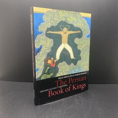 Persian Book of Kings : Ibrahim Sultan Shahnama by Abdullaeva & Melville 2008 HC