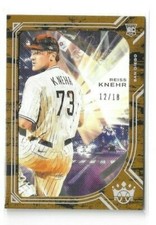 Reiss Knehr 2022 Panini Diamond Kings Antique Frame Parallel #98 Serial #d 12/18