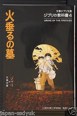 Ghibli Community - Grave of the Fireflies Japanese live action