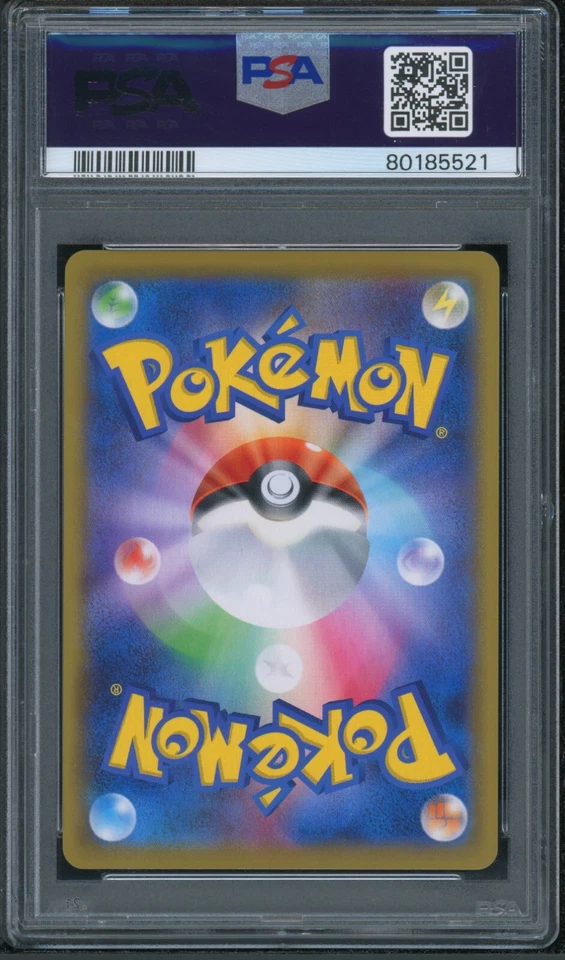 Pokémon Japanese Meowth V Pokemon Challenge/League Prize Promo 028/S-P PSA 9 - Image 2 of 2