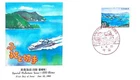 FIRST DAY COVER JAPAN 0330 1992 ) Special Prefecture Issue 65 Ehime