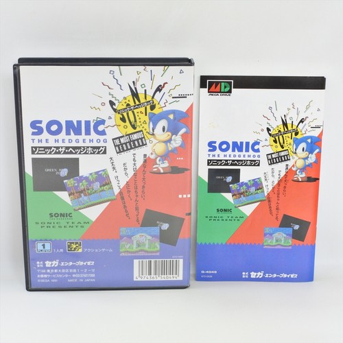 SONIC THE HEDGEHOG 1 Mega Drive Sega 1138 md - Picture 2 of 7