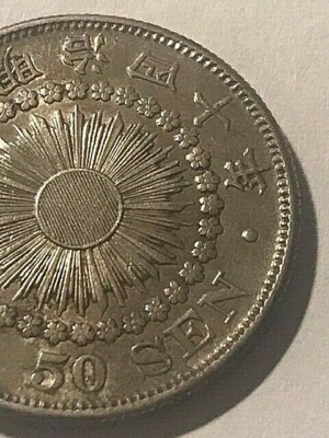 1907 Japan Yr. 40 50 Sen Silver XF+ #18765 | eBay