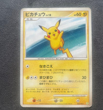 Pikachu 007/012 Pts: Shaymin Lv.X Collection Pack for sale | eBay