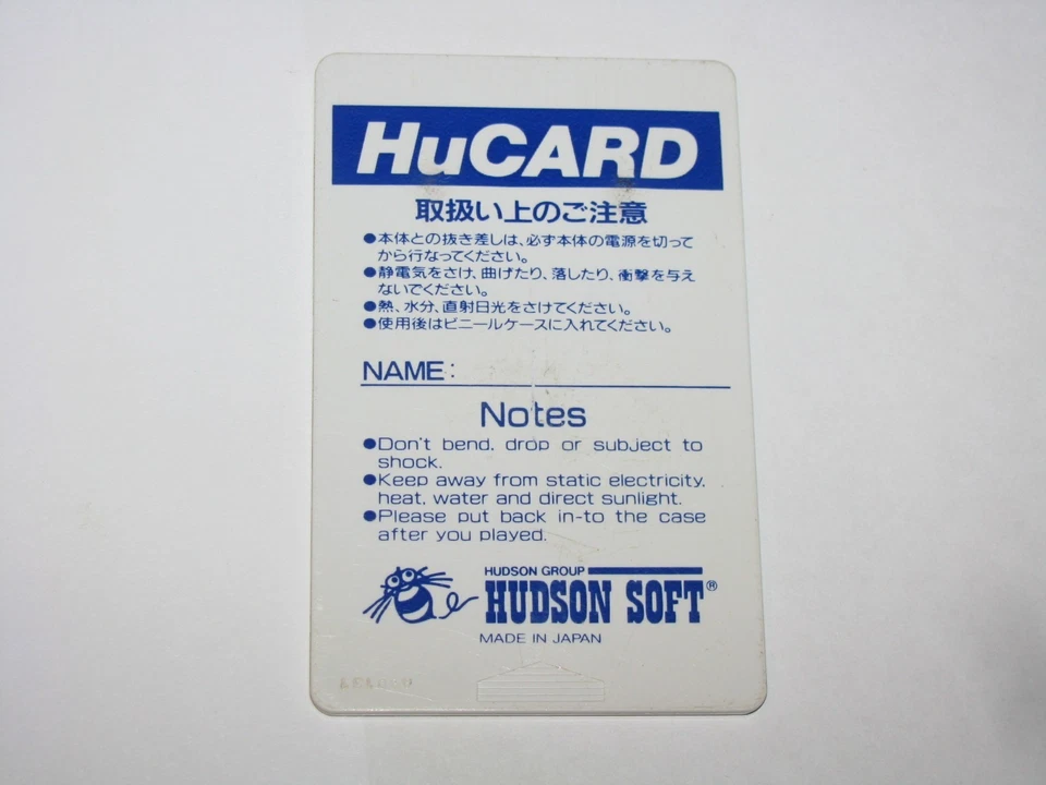 Dungeon Explorer PC Engine HuCard Japan import (no manual) US Seller - Image 4 of 4