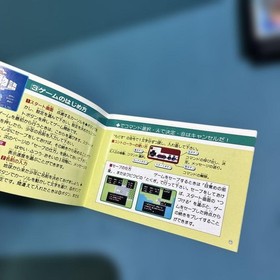 Famicom Kaijuu Monogatari with Manual
