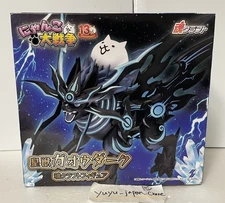 The Battle Cats Diabolic Gao Dark Craft Figure Nyanko War New SK Japan Namco