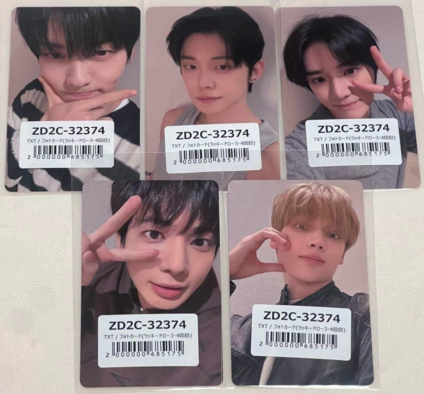 TXT The Star Chapter TOGETHER Afterglow Ver. UMS Lucky Draw