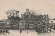 Mikuni Ryushokan Mikuni School Echizen Japanese Postcard UNP