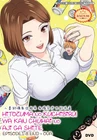 DVD ENGLISH DUBBED UNCUT Chuhai Lips: Canned Flavor of Married Women All Region