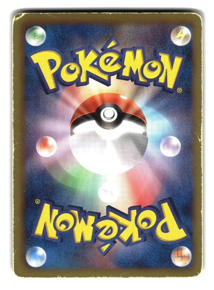 Terrakion 068/066 SR 1st Edition BW2 Red Collection Pokemon Card - 2 - Image 2 of 2