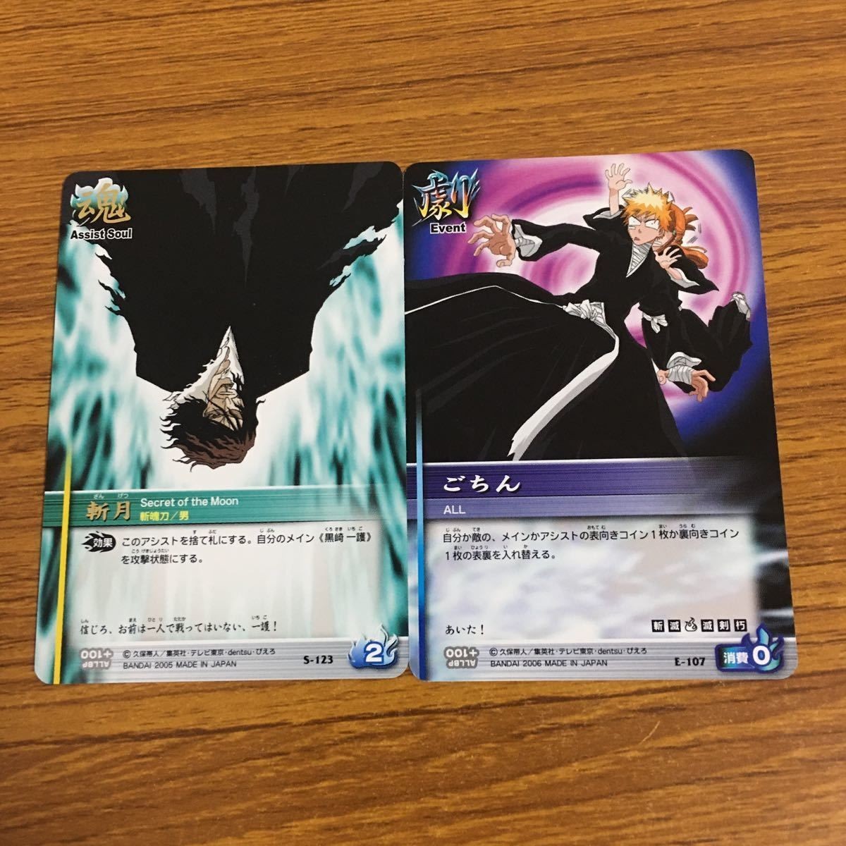 Bleach Soul Card Battle Hitsugaya Soi Fon 21pcs | eBay