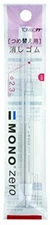 Tombow Mono Zero Eraser Refill - 2.3 mm - Circle JAPAN IMPORT