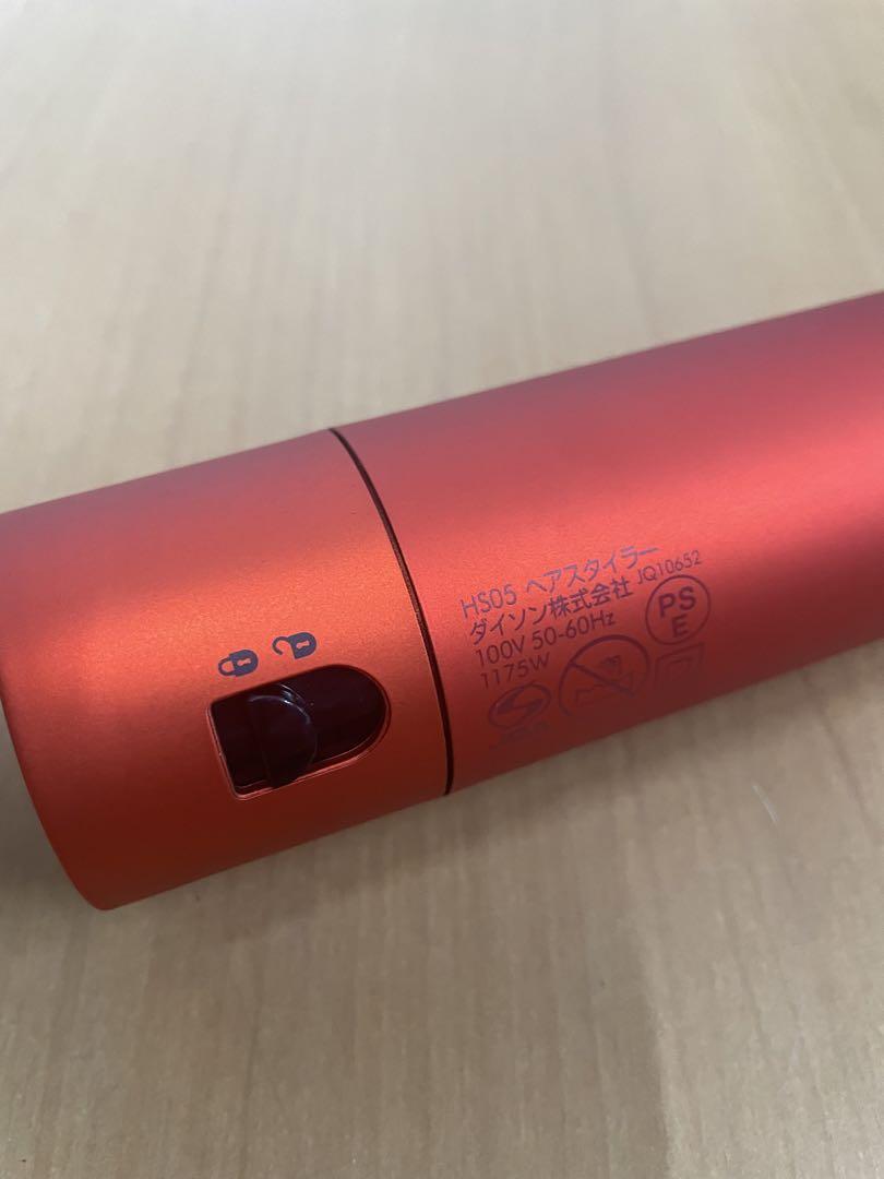 Dyson HS05 ヘアスタイラー JQ10652 ニッケル 付属品 箱あり 美容家電
