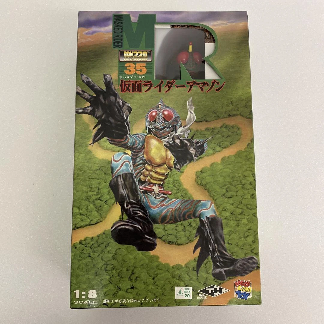 Medicom Toy Rah 220 35 Kamen Rider Amazon 1 8 Scale | eBay