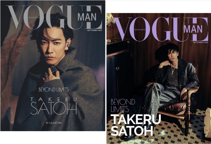VOGUE MAN HongKong Magazine 2023 September SATOH TAKERU