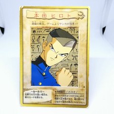 5 Hiroto Honda Yu-Gi-Oh Bandai CARD Shueisha Kazuki Takahashi 1998 Japan ANIME