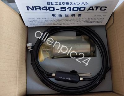 NR40-5100ATC Pneumatic Automatic Tool Changing Spindle, New FedExor DHL
