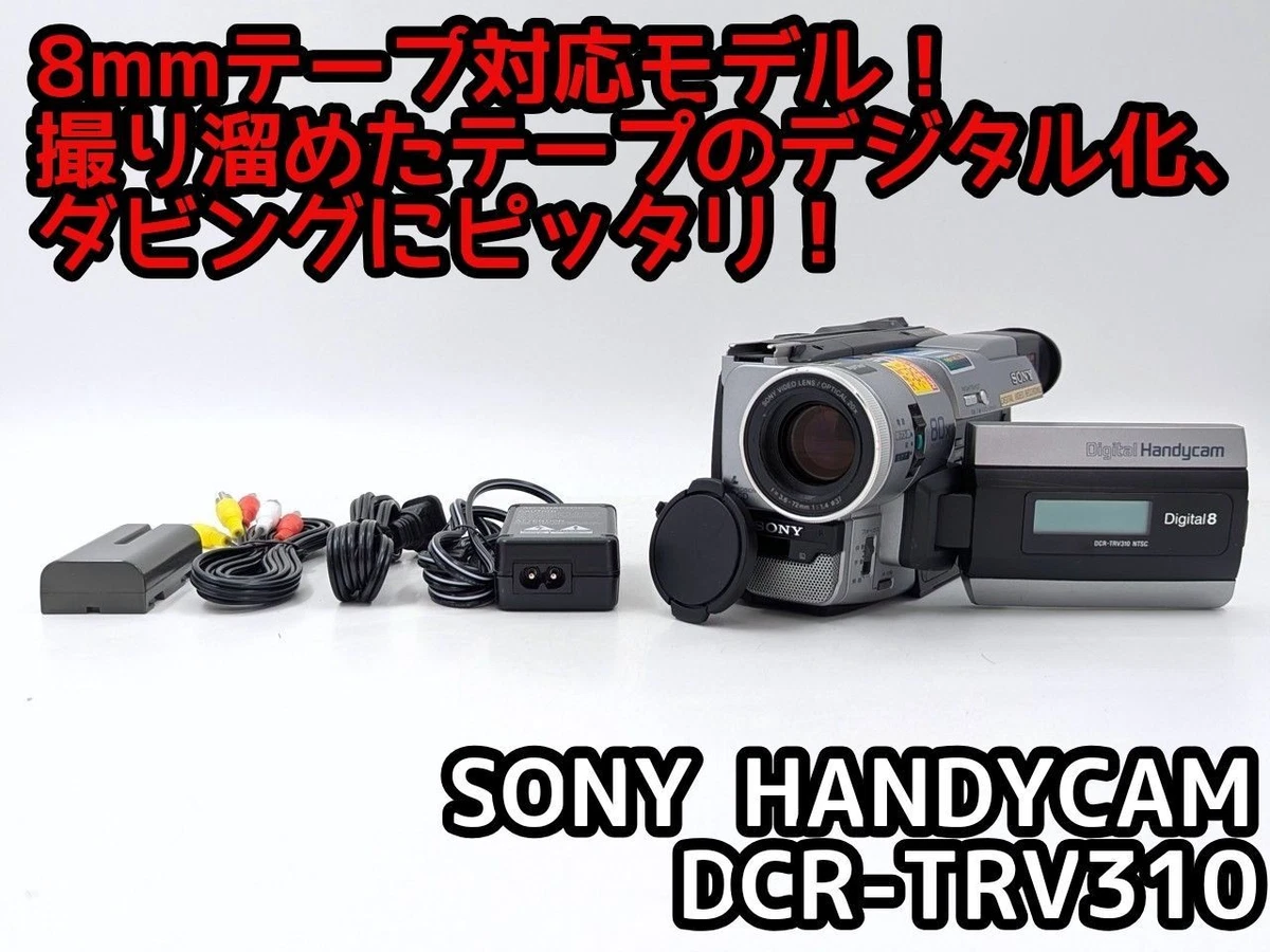 Sony Handycam Digital 8 Camcorders 360x Digital Zoom for sale | eBay