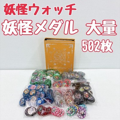 YoKai Watch Medals Lot 502 Collection Collectible Toys Rare Authentic