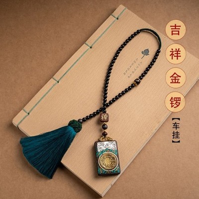 Nepalese Retro Ebony Car Pendant Peace Tag Rearview Mirror Luxury Charm