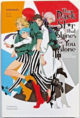 The Dark Star That Shines for You Alone Vol 1 Manga Light Novel, Nisioisin