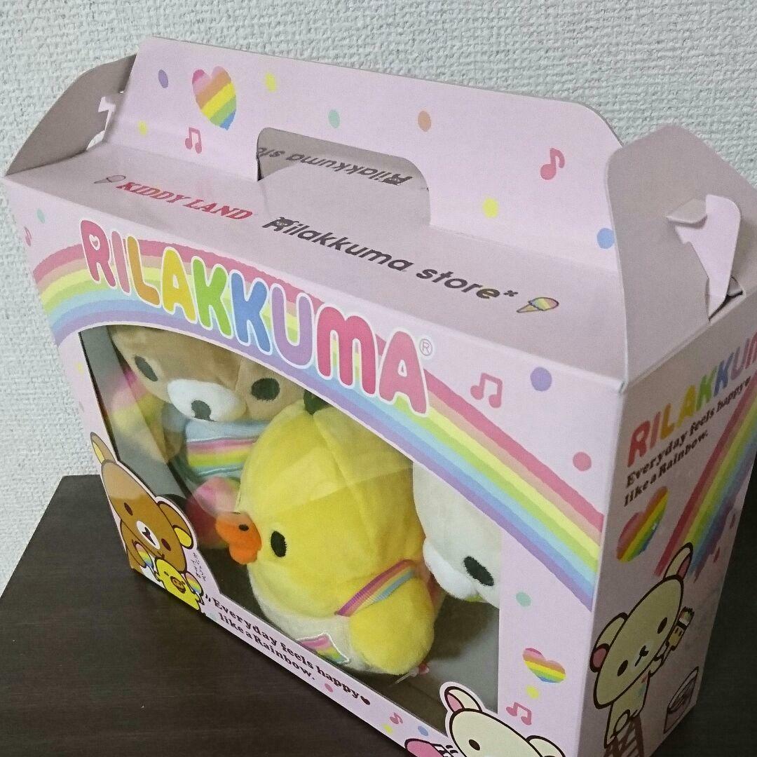 Rilakkuma Rainbow Stuffed Toy Plush Doll 7th Anniversary Happy