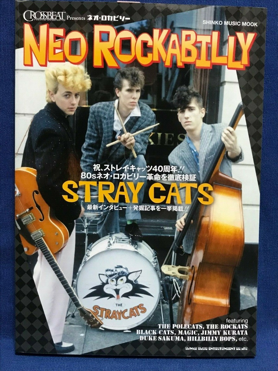 Neo Rockabilly Crossbeat Japan Magazine Stray Cats 40th Neo Rockabilly Crossbeat Japan Magazine Stray Cats 40th