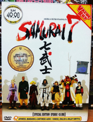 ANIME AKIRA KUROSAWA'S SAMURAI 7 VOL.1-26 END DVD ENGLISH SUBTITLE