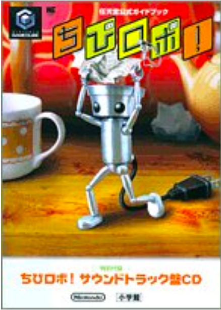 CHIBI ROBO Official Guide Book Nintendo Game Cube