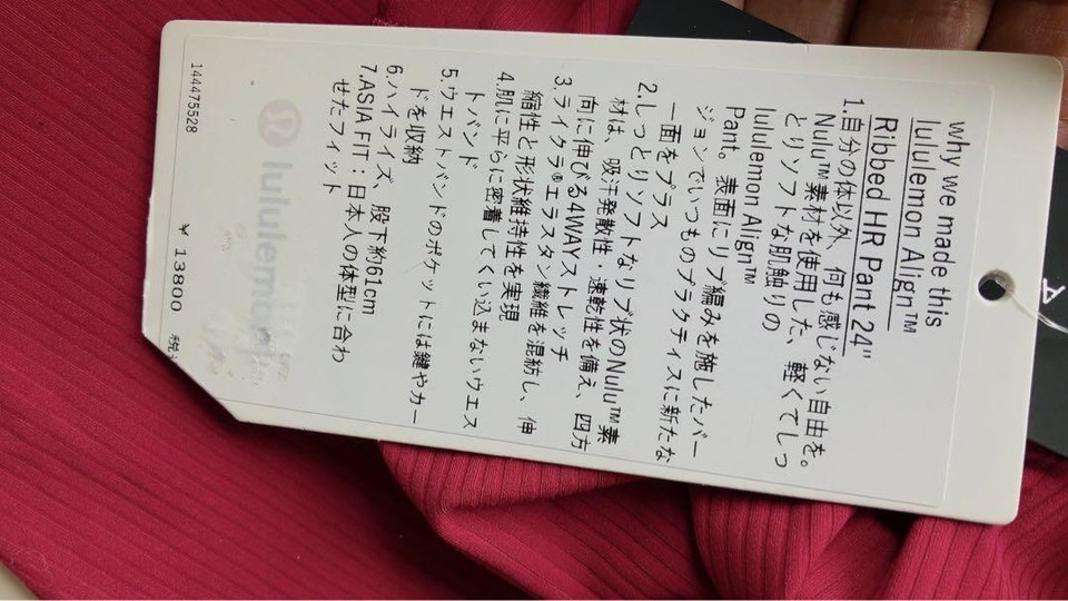 Lululemon Yoga Pants Stylish eBay