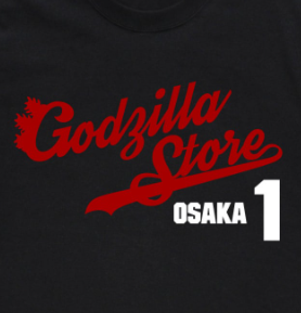 GODZILLA Tシャツ Amazon.com: Godzilla 2001 GMK Icons of Toho T-Shirt