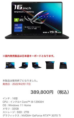 ASUS ROG Zephyrus M16 GU603ZW I9R3070TIE Gaming Laptop | eBay