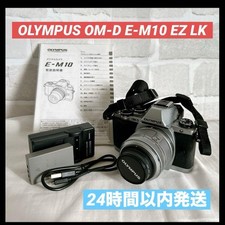 Olympus OM-D E-M10 EZ Lens Kit Silver Used Tested From Japan