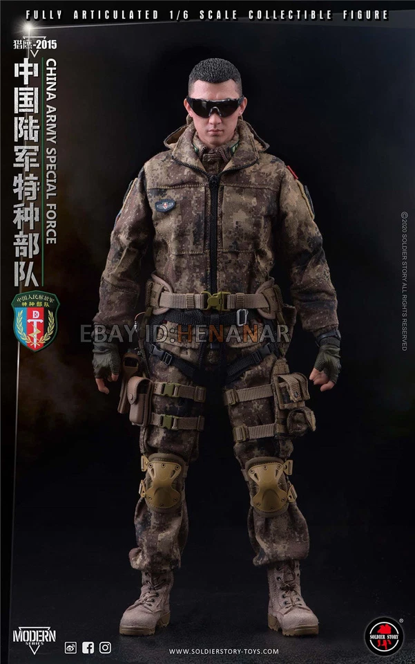 Figura de acción Soldier Story SS119 China Army Speical Force Soldier 1/6 modelo Foto 3 de 4