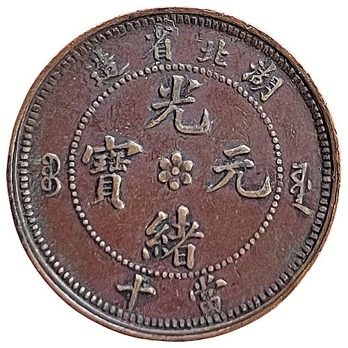 CHINA 10 Cash province de Hu-Peh empereur Kuang Hsü, dragon, variété