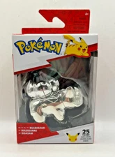 BULBASAUR Silver Figure - Pokemon 25th Anniversary - Jazwares Series 1