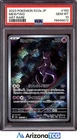 Pokemon 2023 Mewtwo 183/165 Art Rare Pokemon Card 151 Japanese GEM MINT PSA 10
