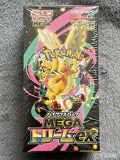 Mega Dream ex M2a Booster Box High Class Poke...