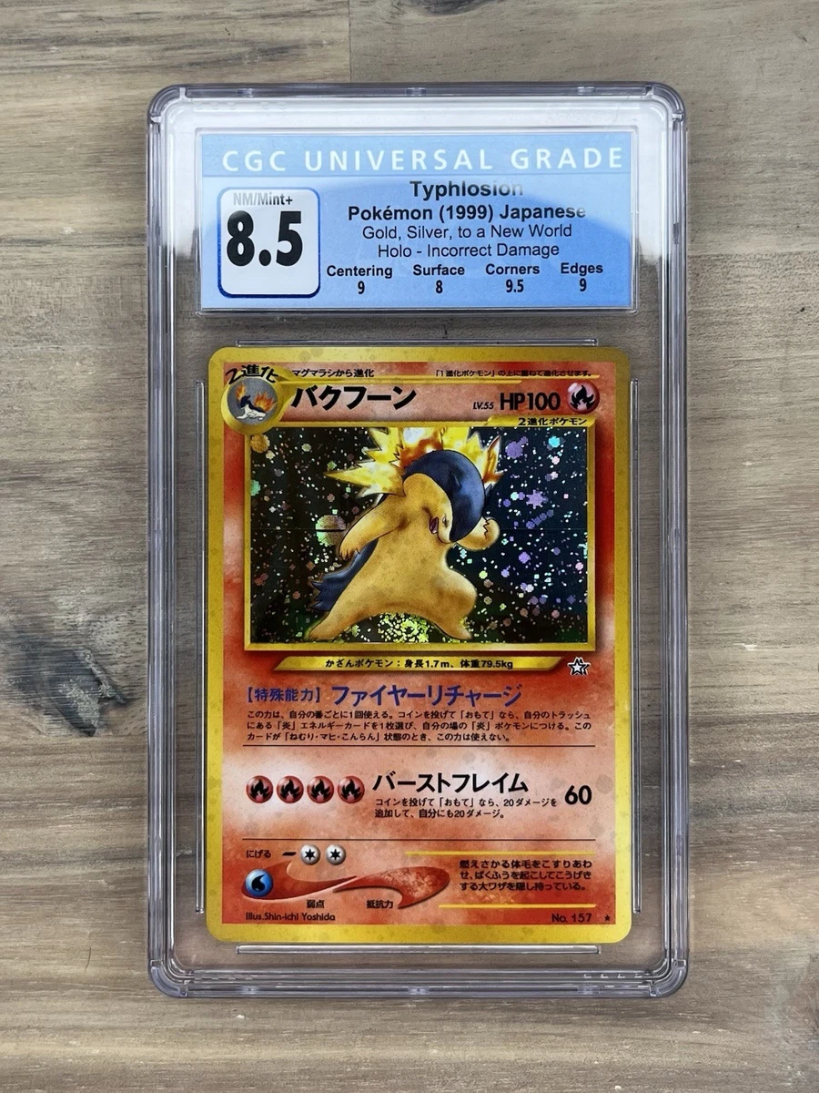 英語版チャンピオンズフェスティバル2018 BGS 8.5 Pokémon Pokémon TCG 8.5 Graded Japanese Individual Collectible