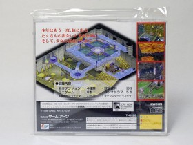 [With obi postcard] Grandia Digital Museum Sega Saturn