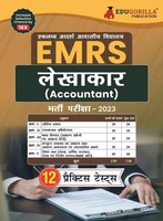 EduGorilla Prep Experts | Emrs Accountant Exam Book 2023 (Hindi Edition) -...