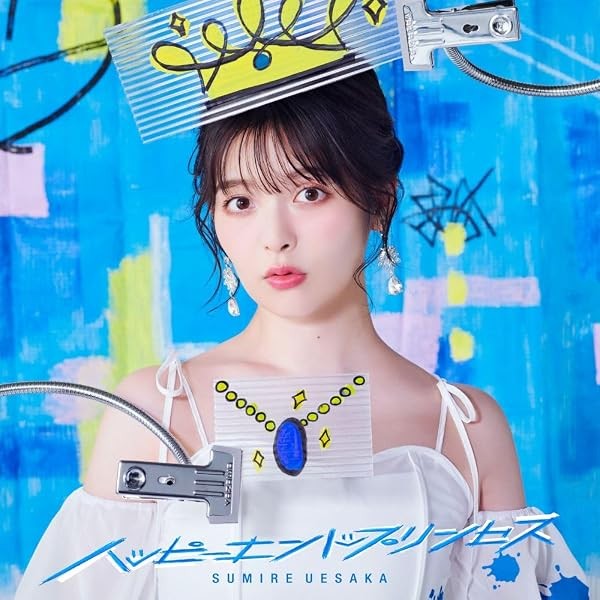 [CD] Happy End Princess [Limited Edition]_ FS