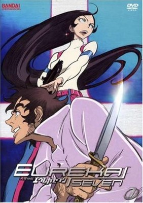 Eureka Seven Volume 7 Episodes 27-30 Anime 7 On DVD Anime Brand New E35