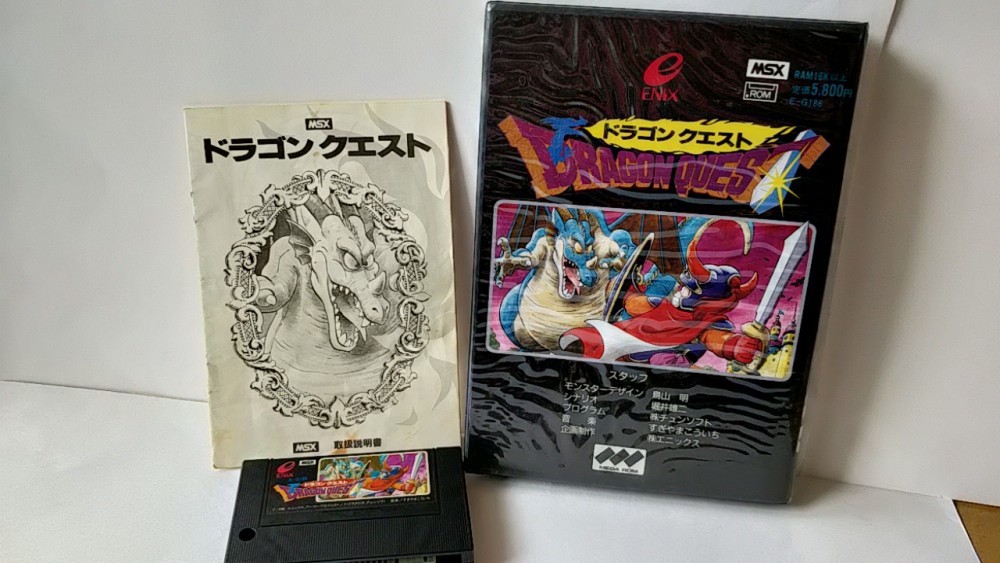 Dragon Quest Dragon Warrior MSX MSX2 Game Cartridge,Manual ,Boxed