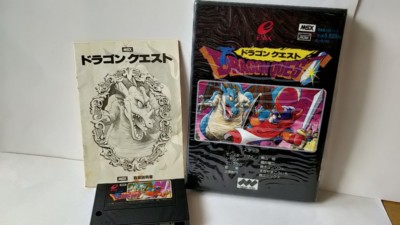 Dragon Quest Dragon Warrior MSX MSX2 Game Cartridge,Manual ,Boxed