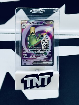 Sinistcha ex 079/066 SR Pokemon Japanese 2024 Crimson Haze sv5a | eBay