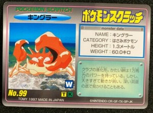 Kingler Pokemon Scratch Card Tomy No99 Pocket Monster F S Japanese 1997 Nintend Ebay