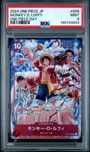One Piece Day 2024 | eBay