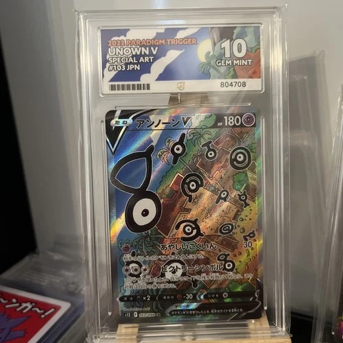 Unown V Special Art 2022 Paradigm Trigger Japanese ACE 10 Gem mint